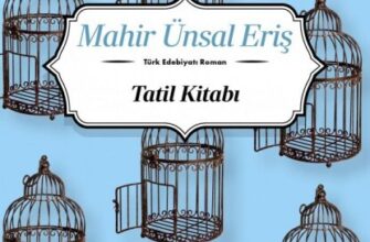 Mahir Ünsal Eriş «Tatil Kitabı»